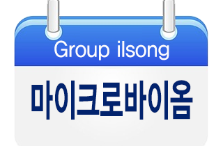 마이크로바이옴
