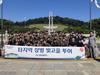 광주광역시, 제2차 빛고을 장병 투어 실시