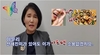 [신기한 유미테라피 DIY건강법 ] 자석건강법 제 9편 치통관리 