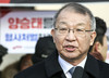검찰, 양승태 전 대법원장 구속영장 청구