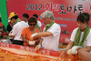제10회 화천토마토 축제