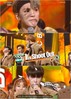 뮤직뱅크 몬스타엑스, 1위 차지…눈시울 붉혀