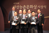 제24회 대산농촌문화상 시상식