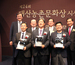 제24회 대산농촌문화상 시상식