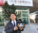 버려졌던 동백씨를 세계 최고 품질의 동백오일로