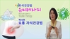 자주 허리가 무너질때, 요통의 근본관리