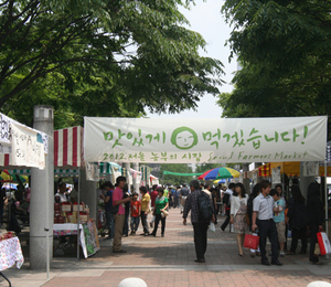 매주 토요일, 광화문광장에서 ‘서울 농부의 시장’ 열려