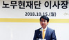 '유시민 테마주' 보해양조, 52주 신고가로 급등