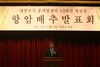 세계 최초 기능성 항암배추 개발 성공
