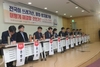 환경부, 방치폐기물 처리 행정대집행에 국고 51억 지원 투입 검토