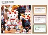 일본어능력시험(JLPT) 성적 발표, 오늘(23일) 10시부터