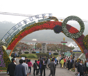 2012 국제농업박람회 성황리 마쳐