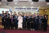 “제2회 마이크로바이옴 산업화 국회포럼”