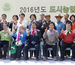 2016년 「도시농업의 날 기념식」 개최