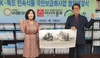 K-독도민속식물 국민보급화사업에 권용섭 독도화가 참여