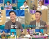 '라디오스타' 임창정X승국이X김대희X김지민, 거침없는 갑을 전쟁! 웃음 갑질 신고 접수!