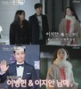 배우→미스코리아→펜션 사장, 이병헌 동생 이지안의 변신