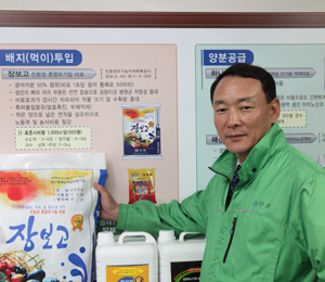 전남서부어류양식수협 비료사업소 김영선 대표