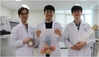 미래형 생분해 비닐봉지 개발