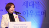 여가부, '성평등 방송 프로그램 제작 안내서' 수정키로