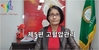자석건강법 (동영상)   제5편 고혈압관리