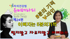 제24편 이뻐지는 5분의 기적 -V라인 만들기