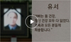 기러기아빠의 눈물 (詩)