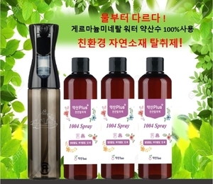 노인성 체취 “헥세날” 때문