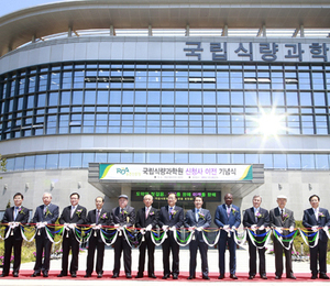국립식량과학원, 전북에서 새 도약 향한 첫걸음