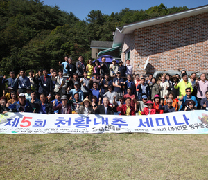 “천황대추, 맛과 크기가 최고!, 상품성도 최고!”