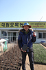 “고품질 묘목을 체계적으로 공급하는 신지식농업인”
