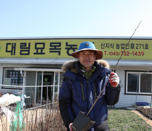 “고품질 묘목을 체계적으로 공급하는 신지식농업인”