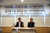 참다래 농가, 태풍 ‘볼라벤’ 피해에 따른 농가소득 안정을 위한 대책 절실