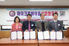 일송재단 국제농업개발원, 광운대학교 바이오통합케어경영연구소와 MOU 맺어