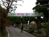 당신은 평생 귀인을 몇명이나 만났나요?