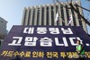 카드수수료 감면 등으로 카드사 연간 7050억원 손해