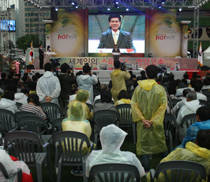 “2012 영양고추 H.O.T Festival” 성황리 개최!