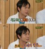 임원희, 1년간 쓰레기 같은 생활 고백...