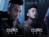 '신의 퀴즈:리부트' 김재원, '브레인 또라이'로 파격 변신한 사연은?