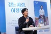 하정우가 내민 '4번째 명함'…배우, 감독, 화가 그리고 작가