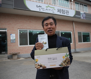 “돼지감자를 주제로 특화된 체험을 즐기세요!”