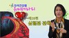 마음이 어디에 있나