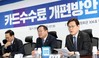 [일문일답] 카드수수료 인하 가맹점 확대…5억 →30억