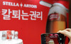 '주 52시간 근무' 적용기업 4곳중 1곳 