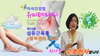 [신기한 유미테라피 DIY건강법 ] 제19편 섬유근육통 발목관리요령 --자석건강법