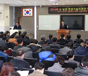 「논 농업 현장 기술 지원단」 발대식!