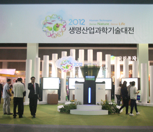 2012 생명산업과학기술대전