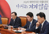 현행 대입제도 개선… 정시·수시 비율 조정은 추후논의