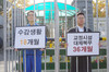 '36개월 교도소 합숙' 대체복무, 뭐가 문제?