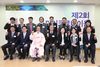 [미생물 특집 7] 제2회 마이크로바이옴 산업화포럼